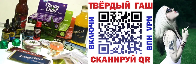 Еда ТГК конопля  Мытищи 