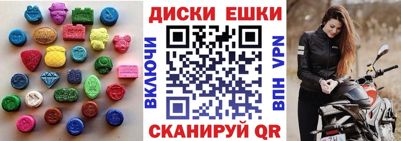 даркнет сайт  MEGA вход  Экстази louis Vuitton  Мытищи 