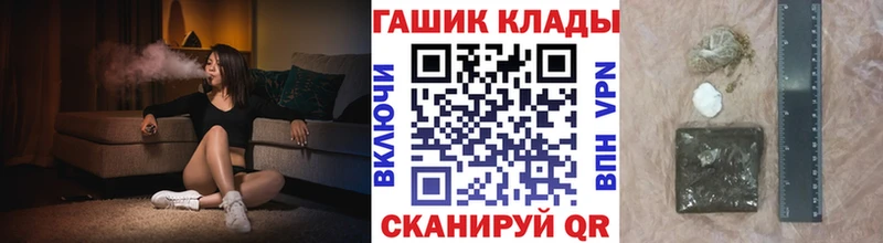 ГАШИШ Premium  Мытищи 