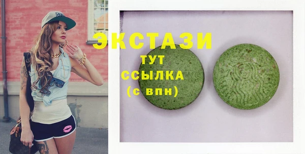 jwh Бронницы