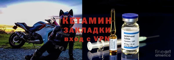 jwh Бронницы