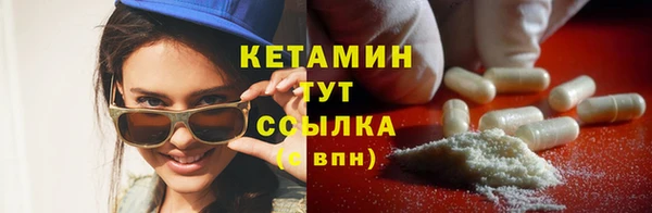jwh Бронницы