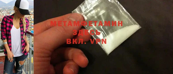 mdpv Богородск
