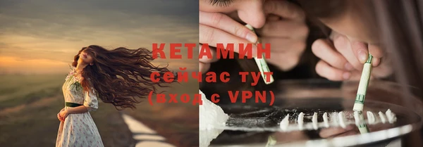 2c-b Бугульма