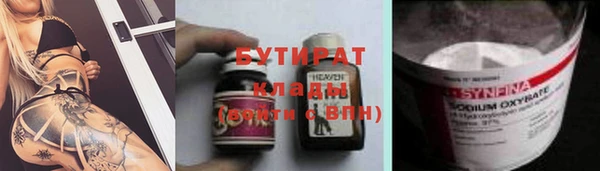 jwh Бронницы