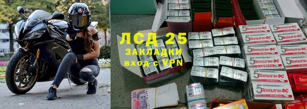 jwh Бронницы