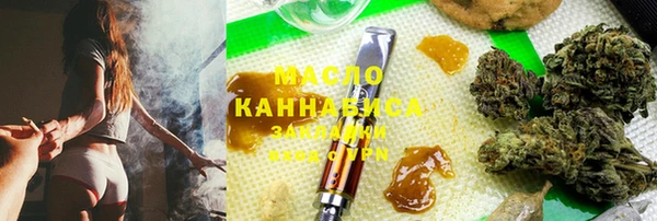 2c-b Бугульма