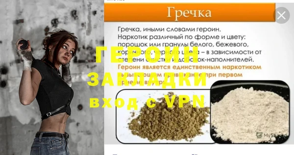 mdpv Богородицк
