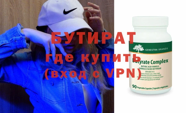 2c-b Бугульма