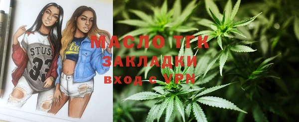 мяу мяу мука Богданович
