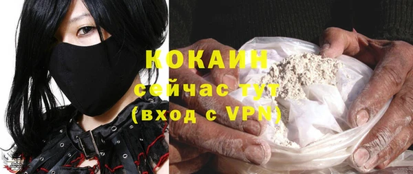 jwh Бронницы
