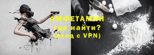 тгк Покровск