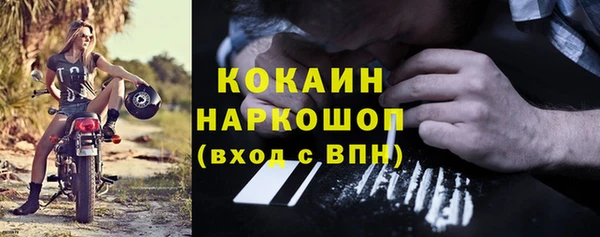mix Покачи