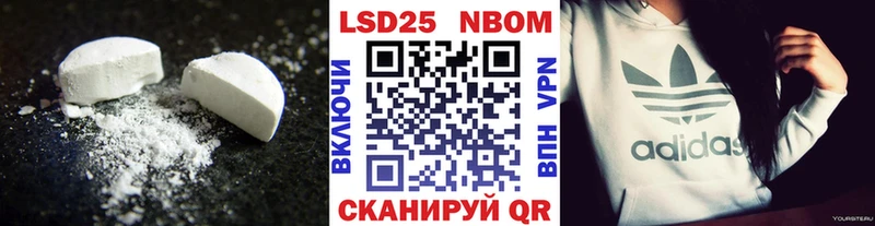 Лсд 25 экстази ecstasy  закладка  Мытищи 