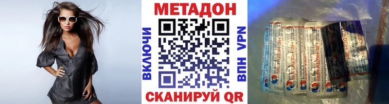 mega рабочий сайт  Мытищи  МЕТАДОН белоснежный  купить наркоту 