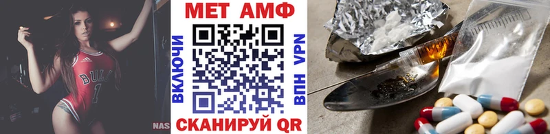 hydra ссылки  Мытищи  МЕТАМФЕТАМИН винт 