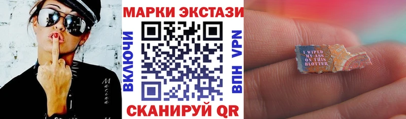 где купить   Мытищи  нарко площадка клад  Наркотические марки 1500мкг 