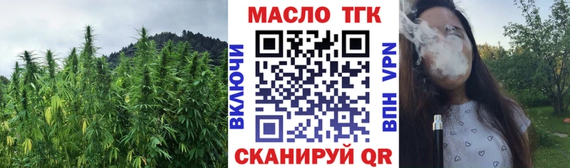 Дистиллят ТГК гашишное масло  Мытищи 